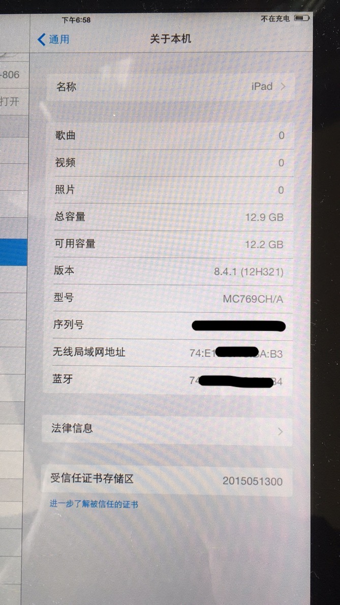 114849842