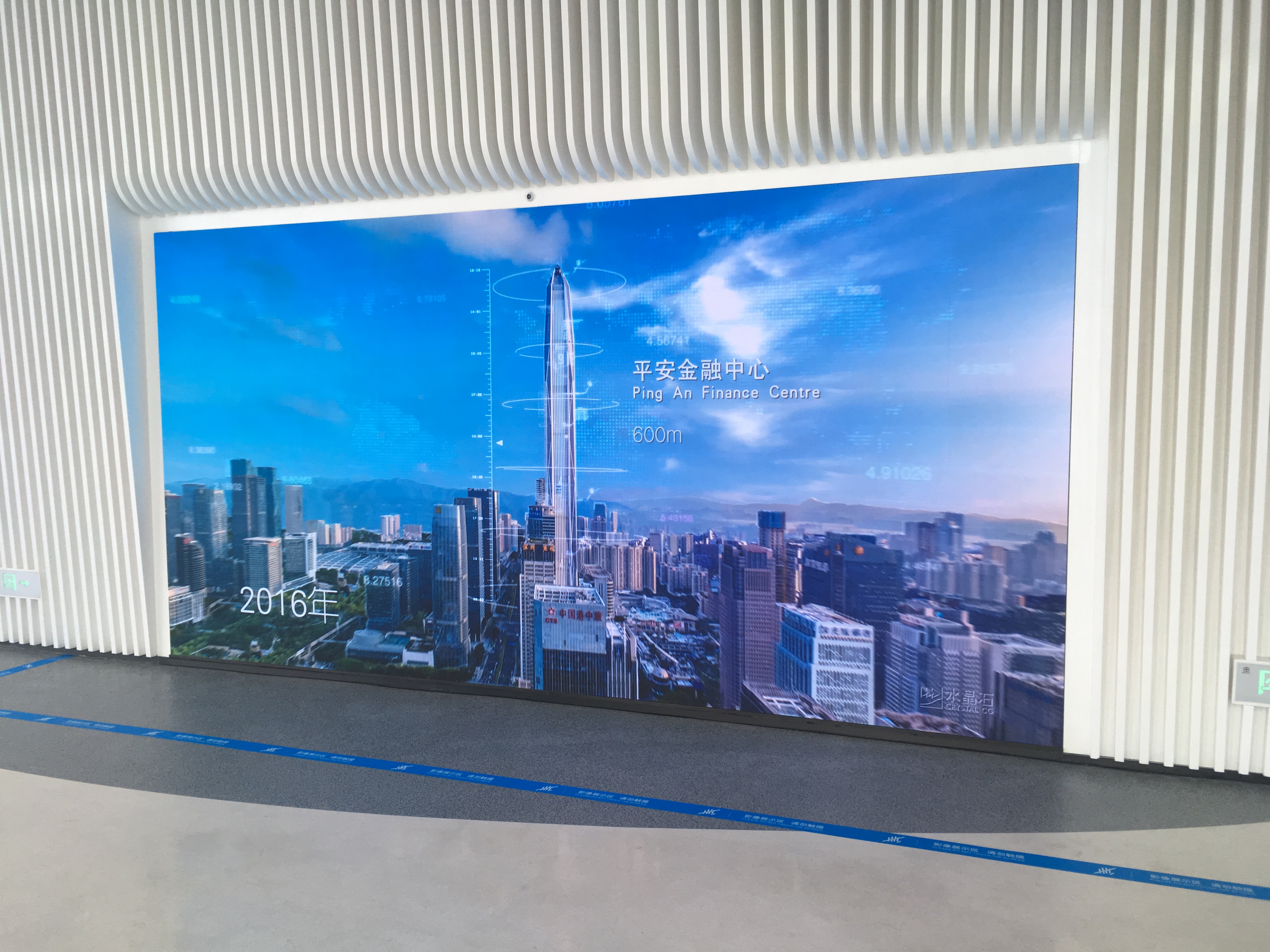 shenzhen
