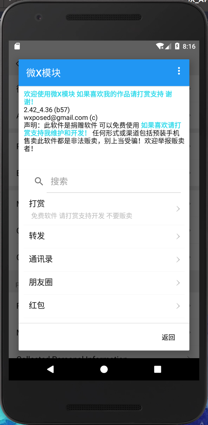 成功安装