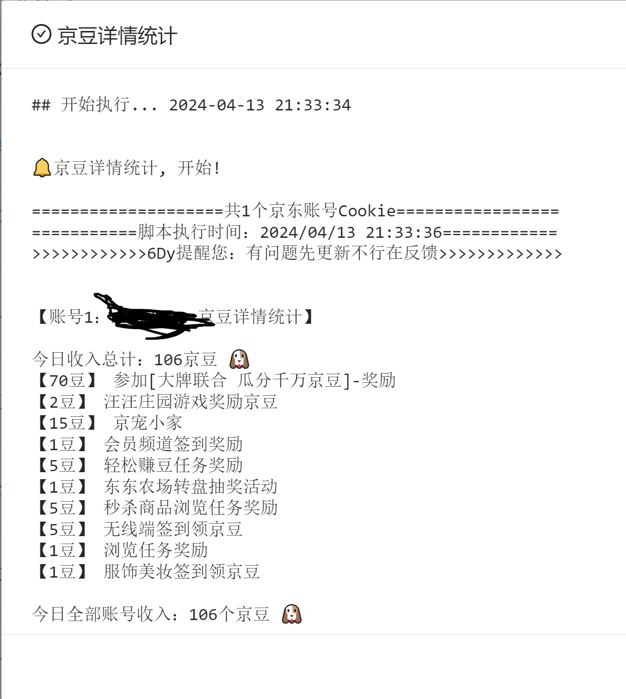 tongji